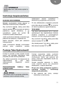 Страница 11
