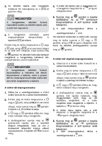 Страница 18