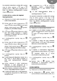 Страница 19