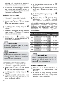 Страница 20