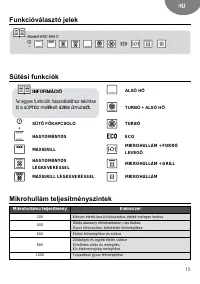 Страница 15