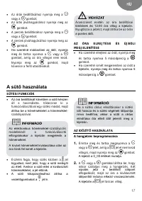 Страница 17