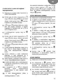 Страница 19