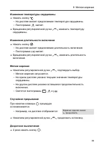 Страница 55