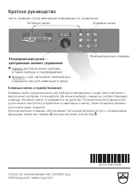Страница 56