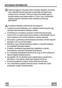 Страница 103