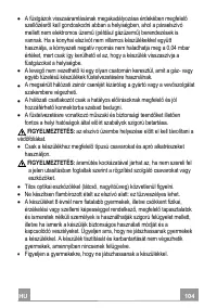 Страница 104