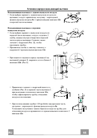 Страница 66