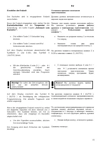 Страница 41