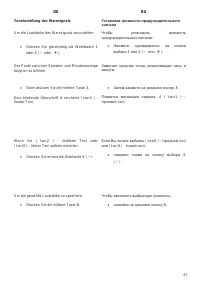 Страница 47