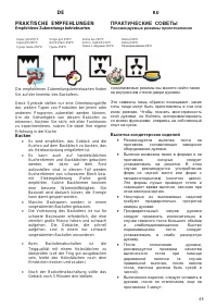 Страница 49