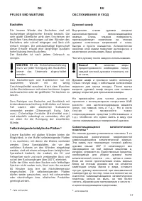 Страница 57