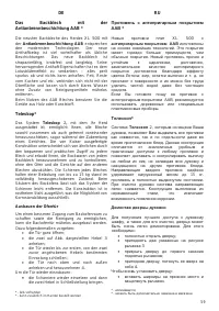 Страница 59