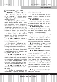 Страница 49