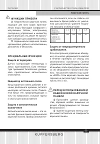 Страница 53