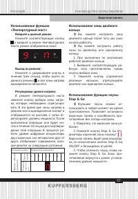 Страница 57