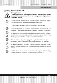 Страница 59