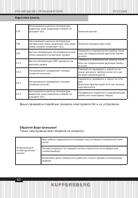 Страница 62