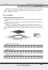 Страница 63