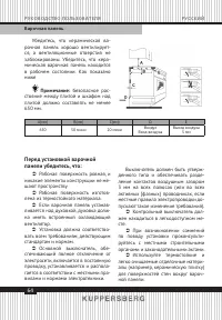 Страница 64