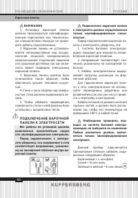 Страница 66