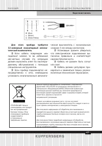 Страница 67