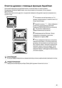 Страница 39