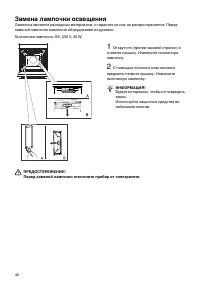 Страница 42