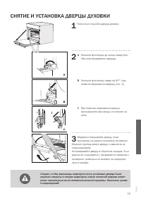 Страница 39