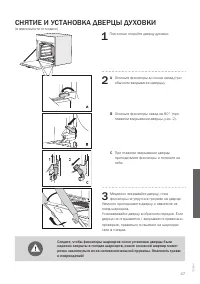 Страница 47
