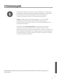 Страница 53