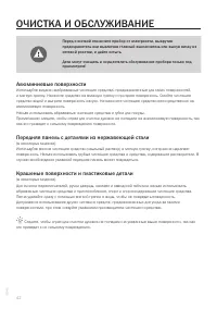 Страница 41
