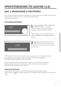 Страница 15