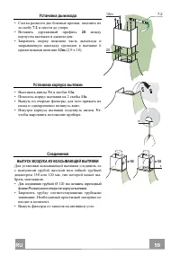Страница 59