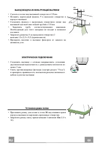 Страница 60
