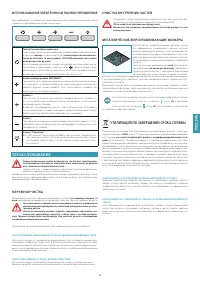 Страница 51