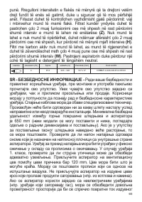 Страница 65