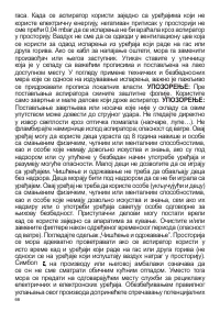 Страница 66