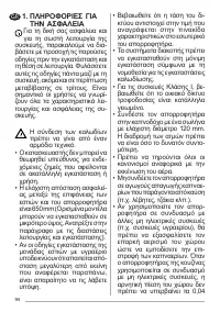 Страница 94