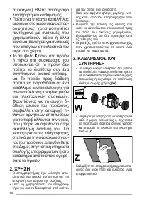 Страница 96