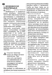 Страница 104