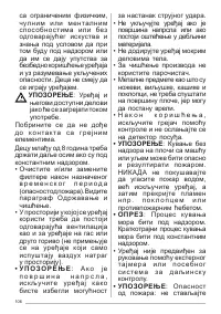Страница 106