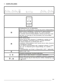 Страница 123