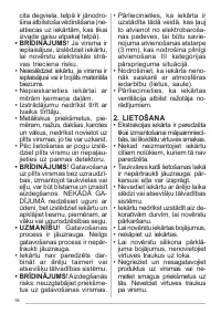 Страница 58