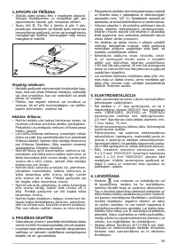 Страница 59