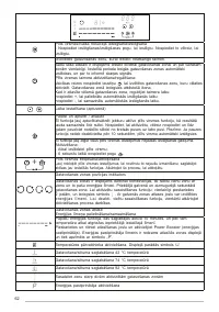 Страница 62