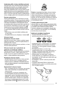Страница 63
