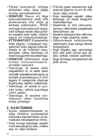 Страница 70