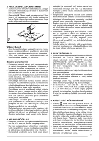 Страница 71