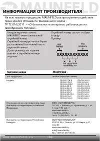 Страница 35